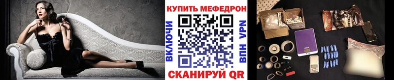 Что такое Болохово АМФ  СК  Мефедрон  Бошки Шишки  COCAIN  ГАШ 