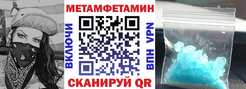 АМФЕТАМИН Premium  Болохово 