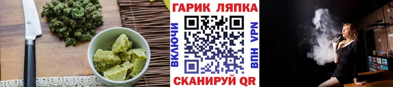 Canna-Cookies марихуана  Болохово 