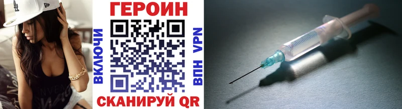 дарнет шоп  Болохово  блэк спрут вход  ГЕРОИН VHQ 