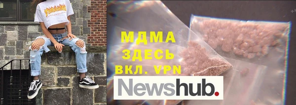 гашишное масло Абаза