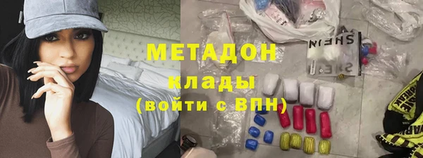 гашишное масло Абаза