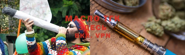 бошки Абдулино