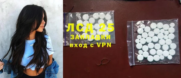 гашишное масло Абаза