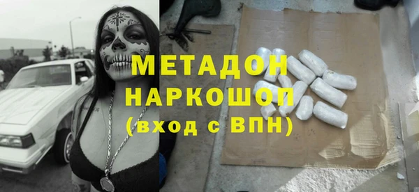 марки lsd Абинск
