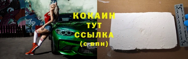 гашишное масло Абаза