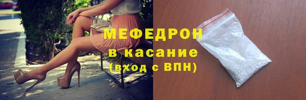 бошки Абдулино