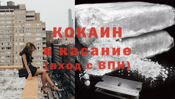 бошки Абдулино