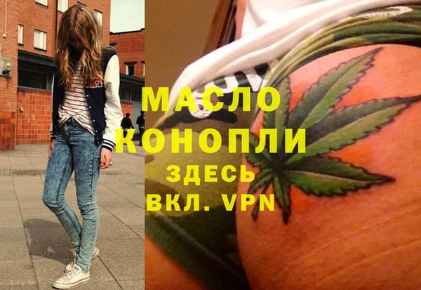 бошки Абдулино
