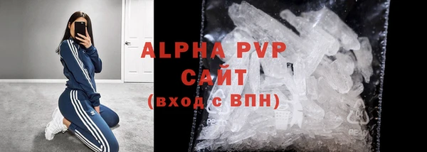 бошки Абдулино