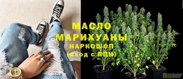 гашишное масло Абаза