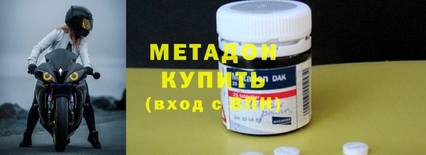 марки lsd Абинск