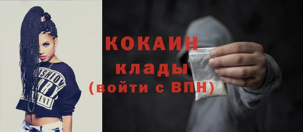 бошки Абдулино