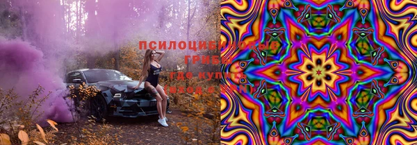 гашишное масло Абаза