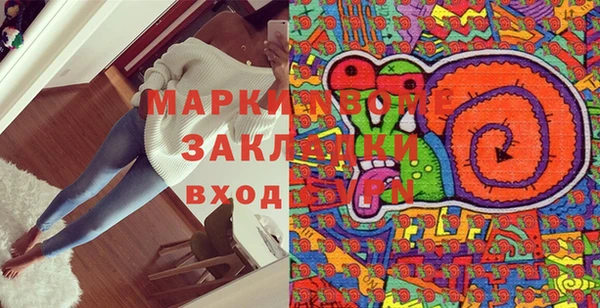 бошки Абдулино
