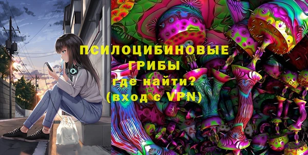 марки lsd Абинск