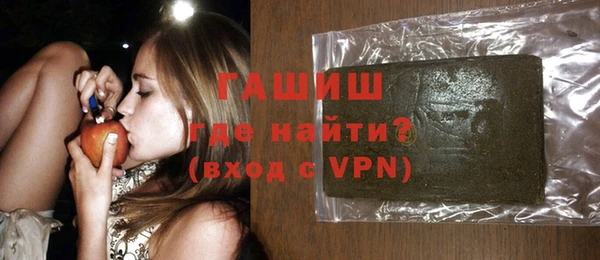 гашишное масло Абаза