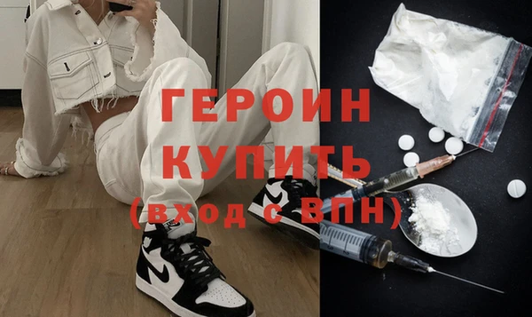 spice Сафоново