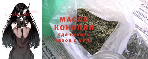 бошки Абдулино