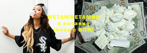 гашишное масло Абаза