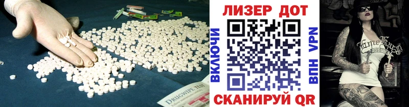 Лсд 25 экстази ecstasy блэк спрут как войти Болохово сколько стоит