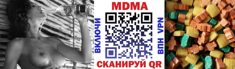 магазин наркотиков Болохово МДМА VHQ