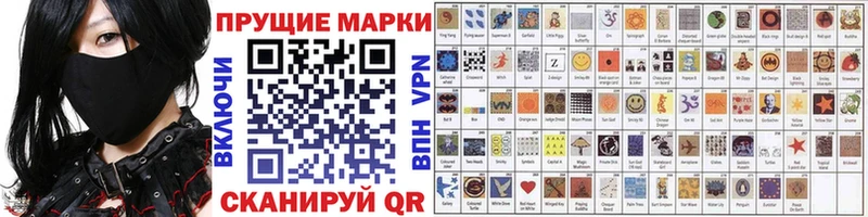 Марки N-bome 1,5мг купить наркотики сайты Болохово