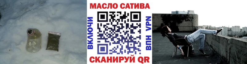 купить наркотик  kraken ссылки  ТГК THC oil  Болохово 